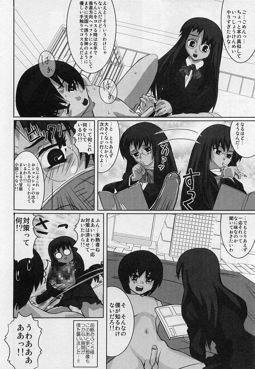 Page 176