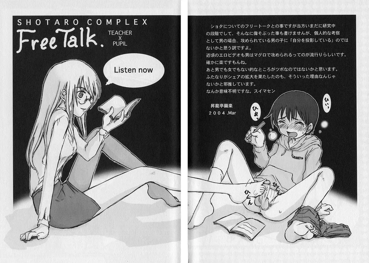 Page 188