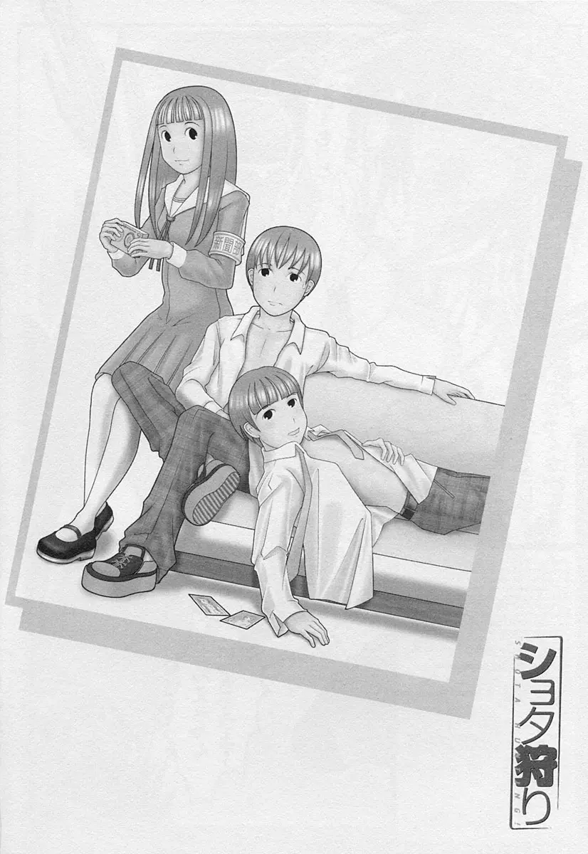 Page 191