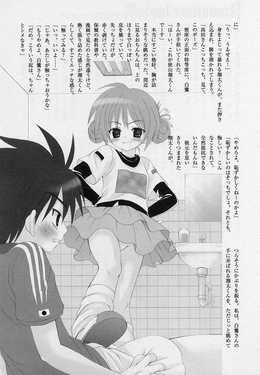 Page 197