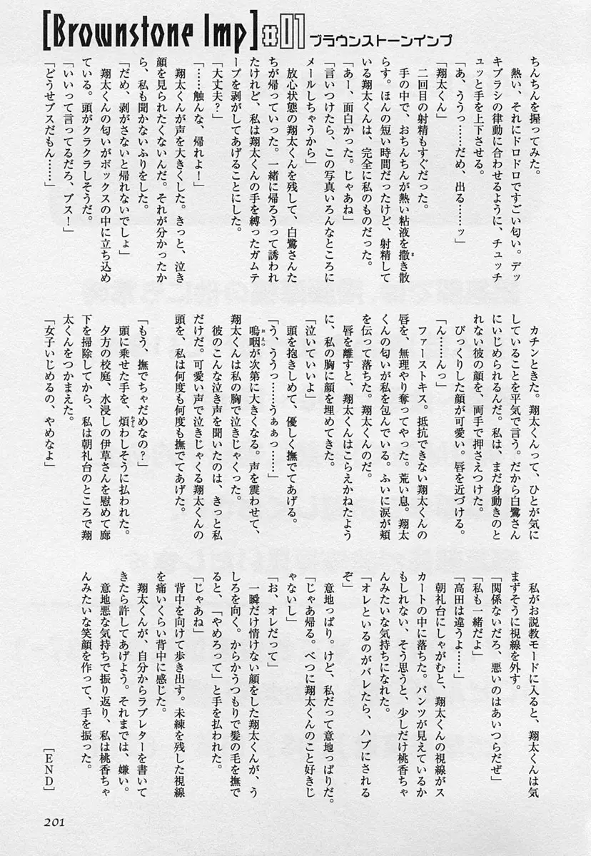 Page 202
