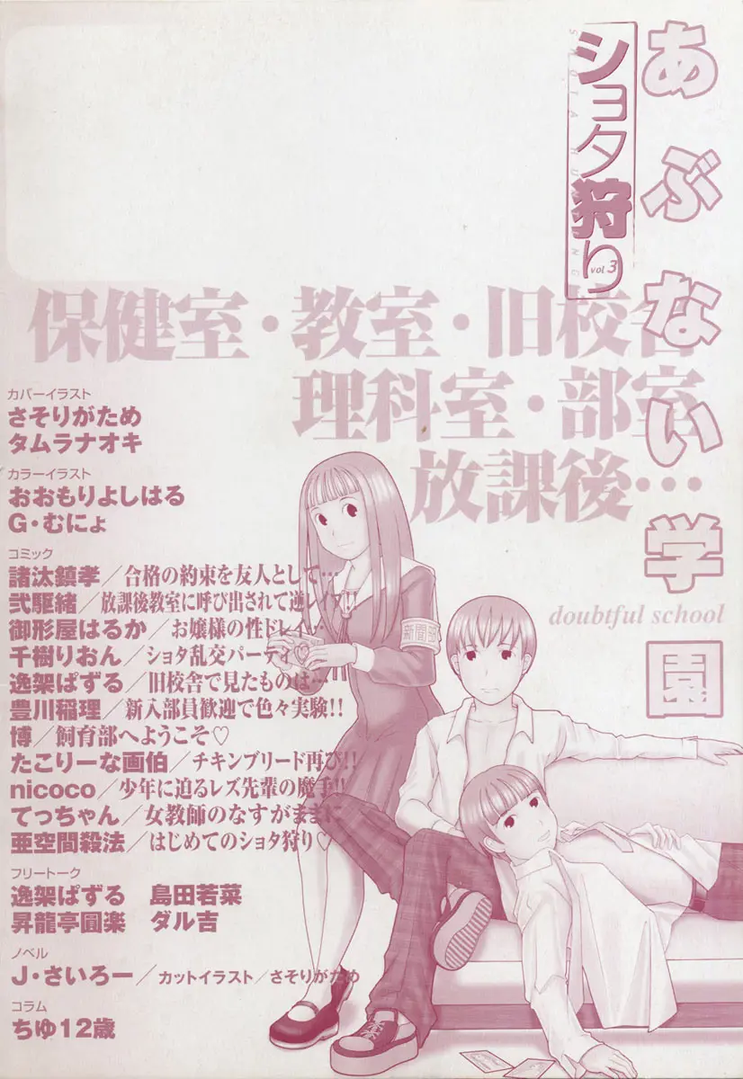 Page 211