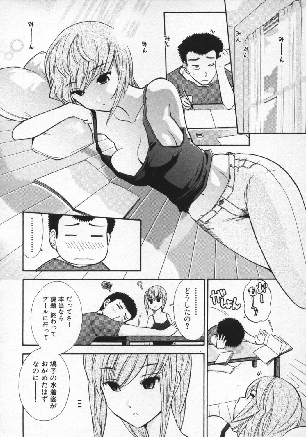 Page 102