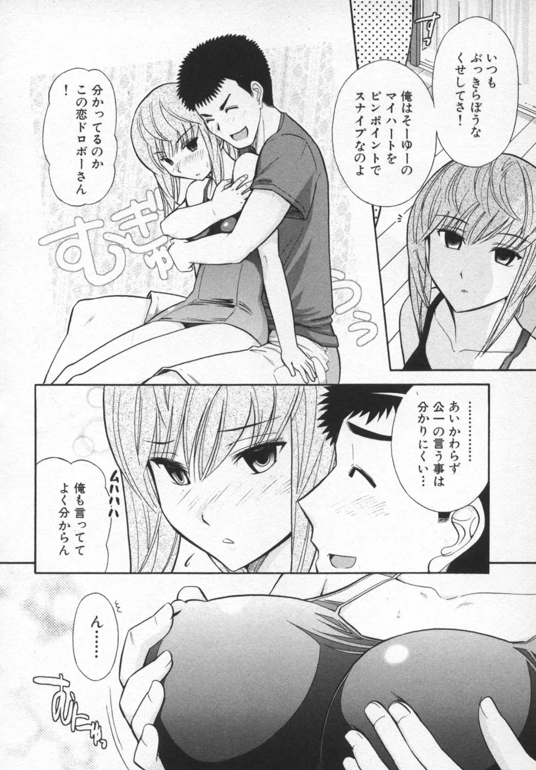 Page 106