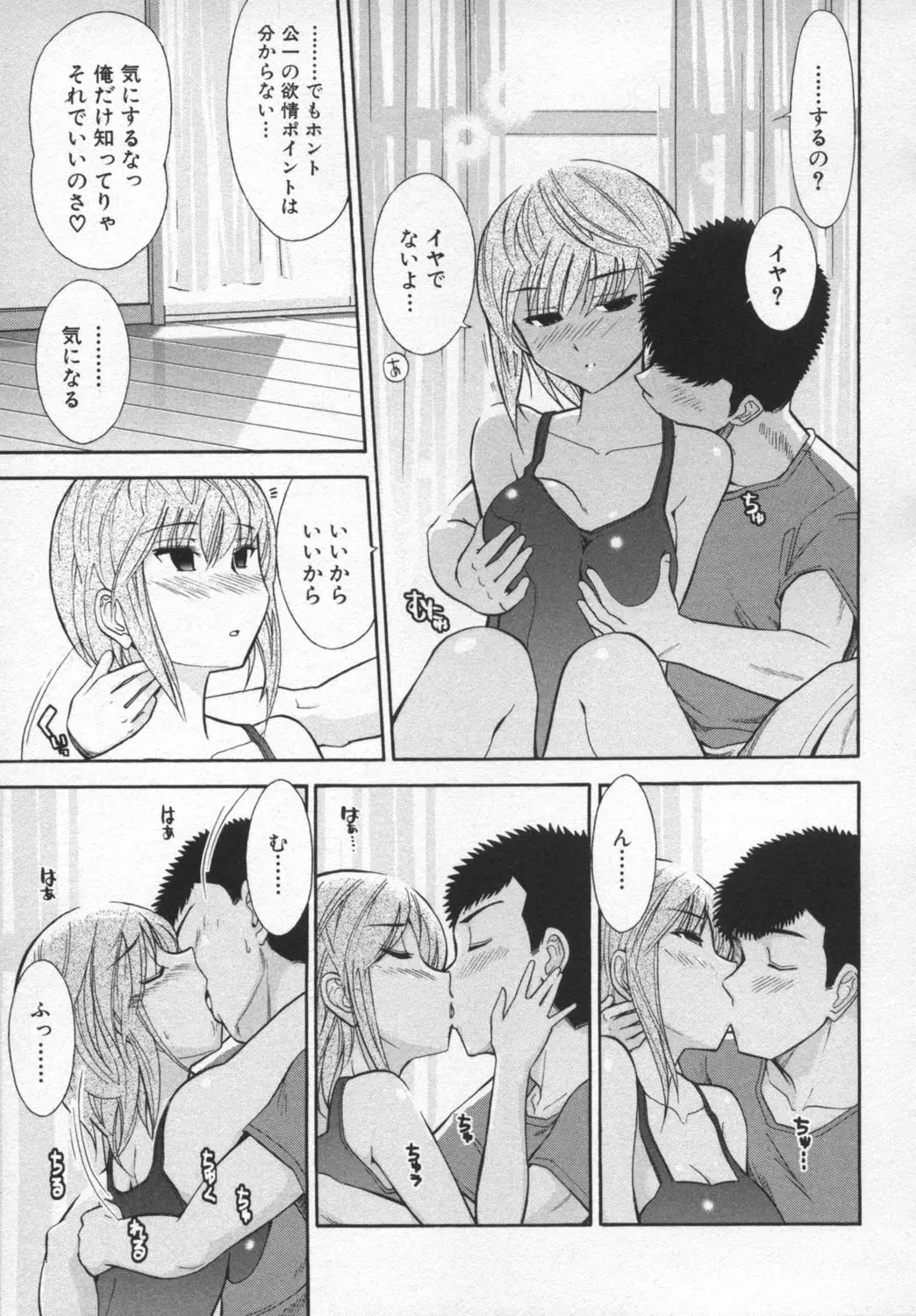Page 107