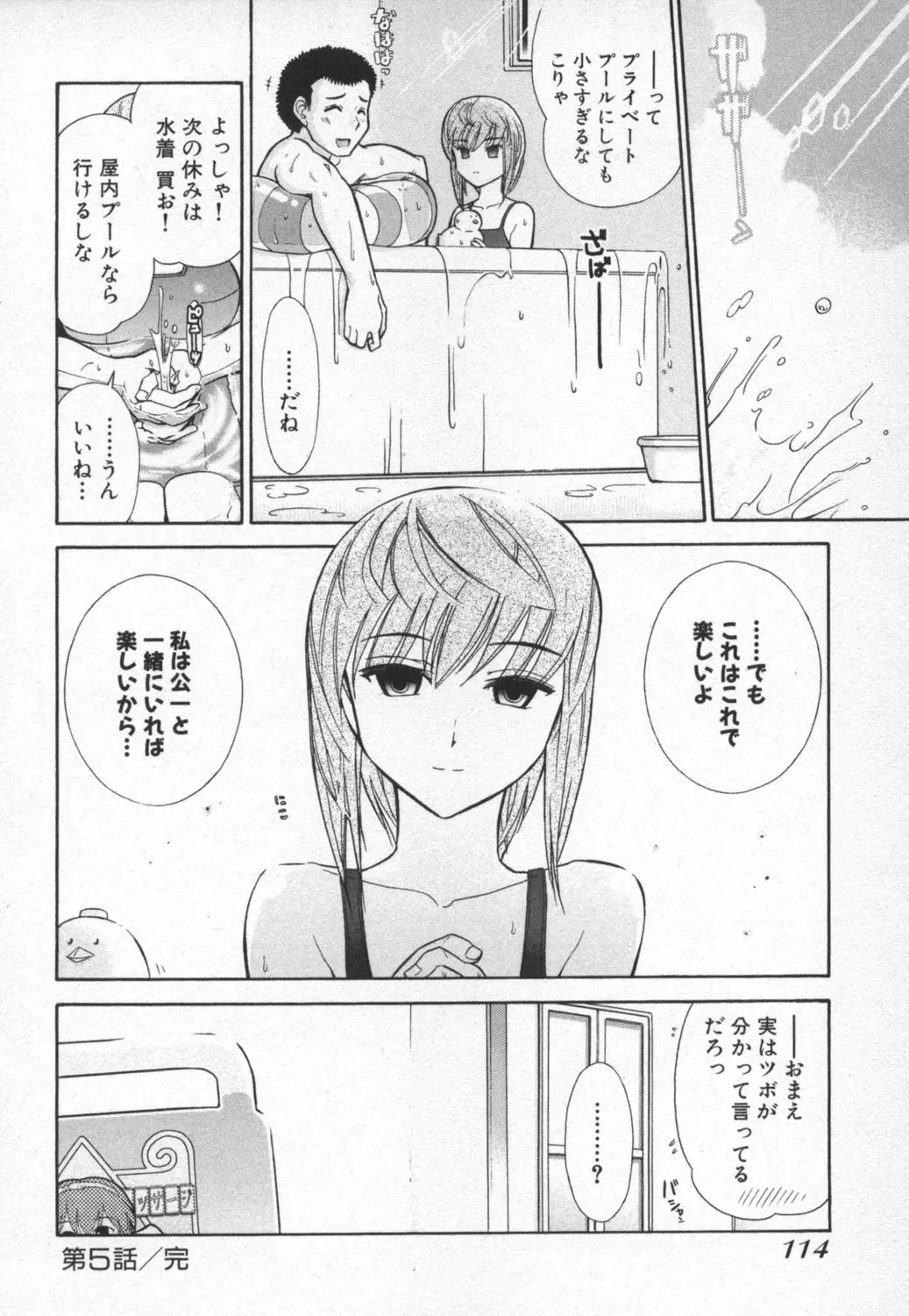 Page 118