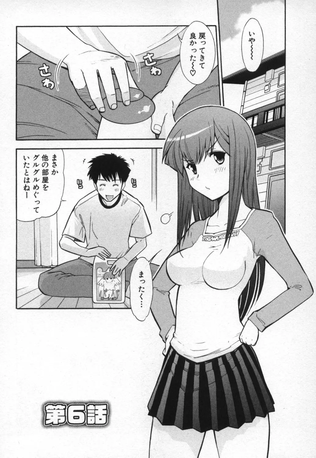 Page 120