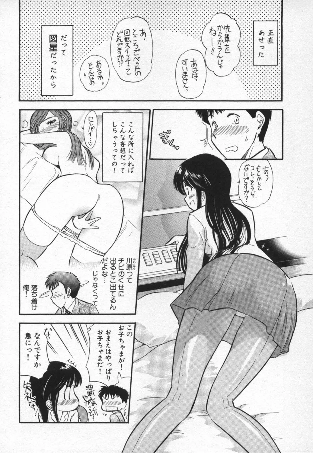 Page 147