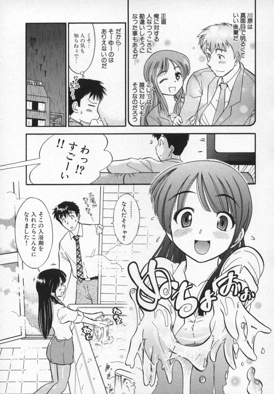 Page 148