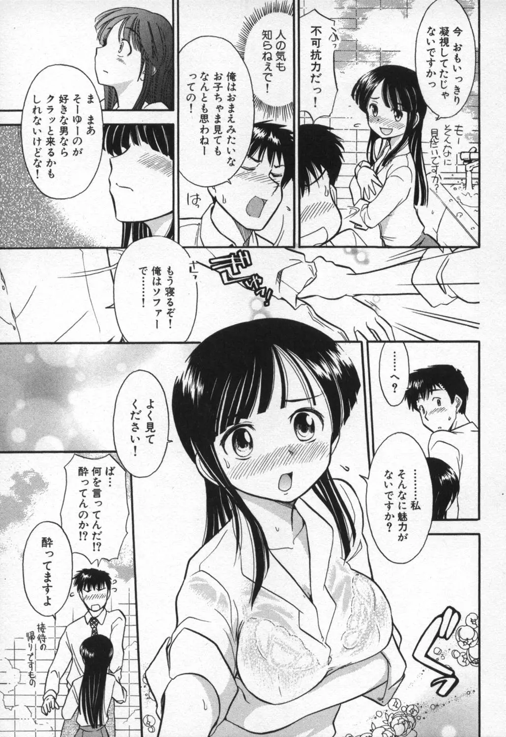 Page 150
