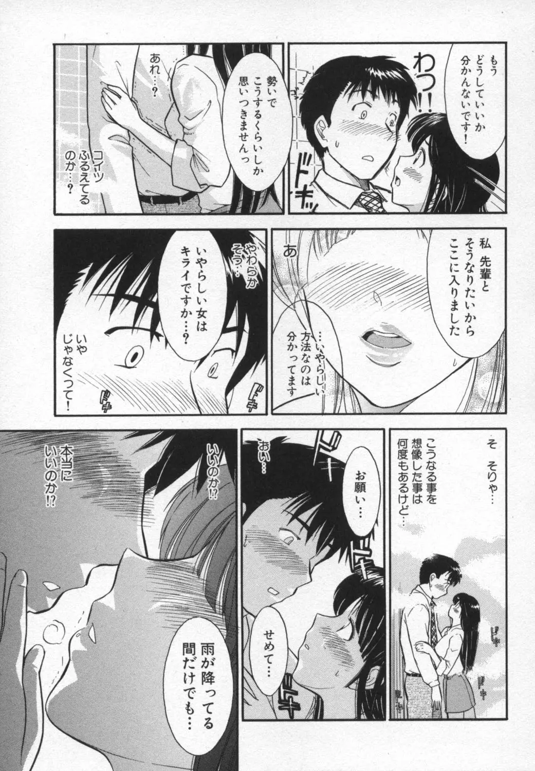 Page 152