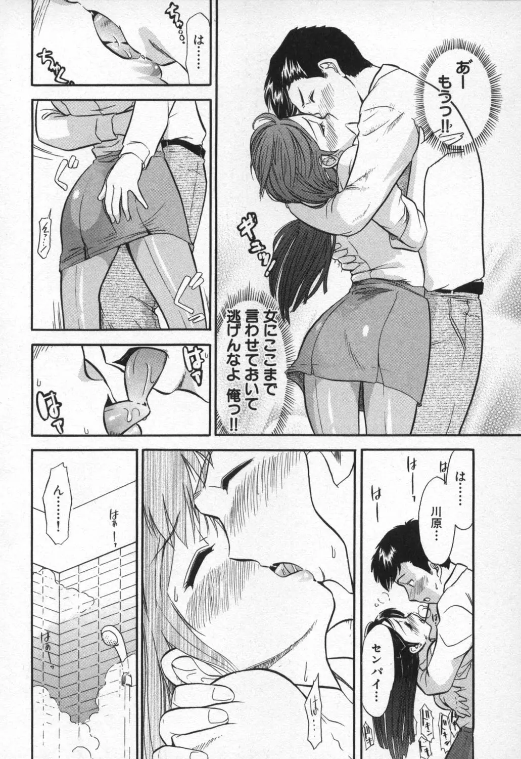 Page 153