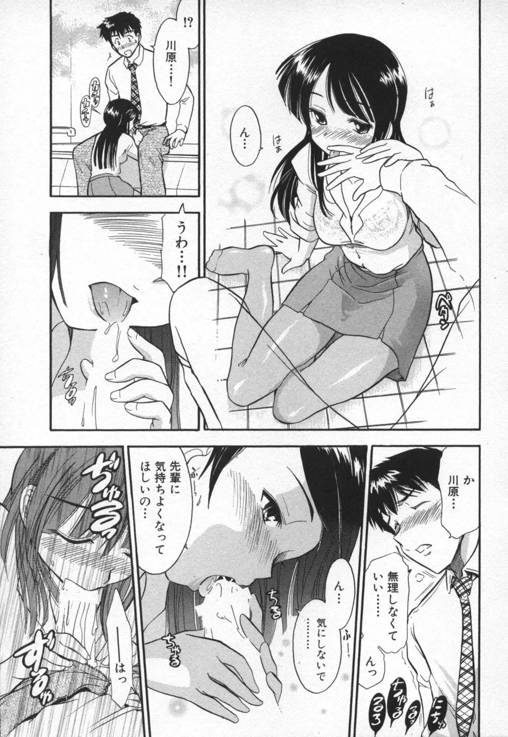 Page 154