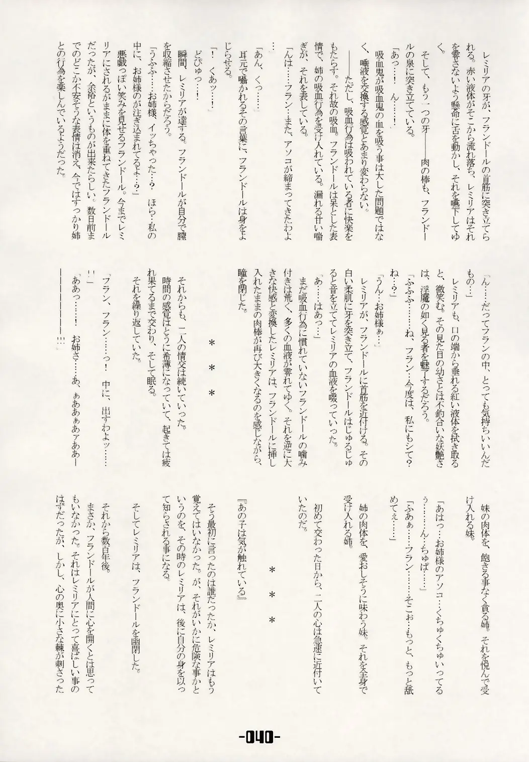 Page 39