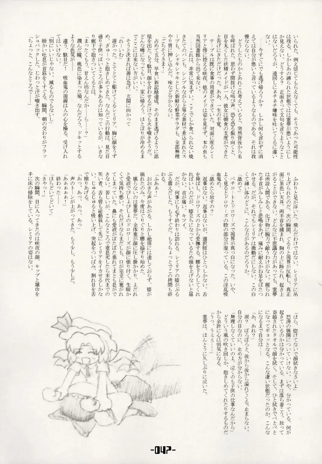 Page 46