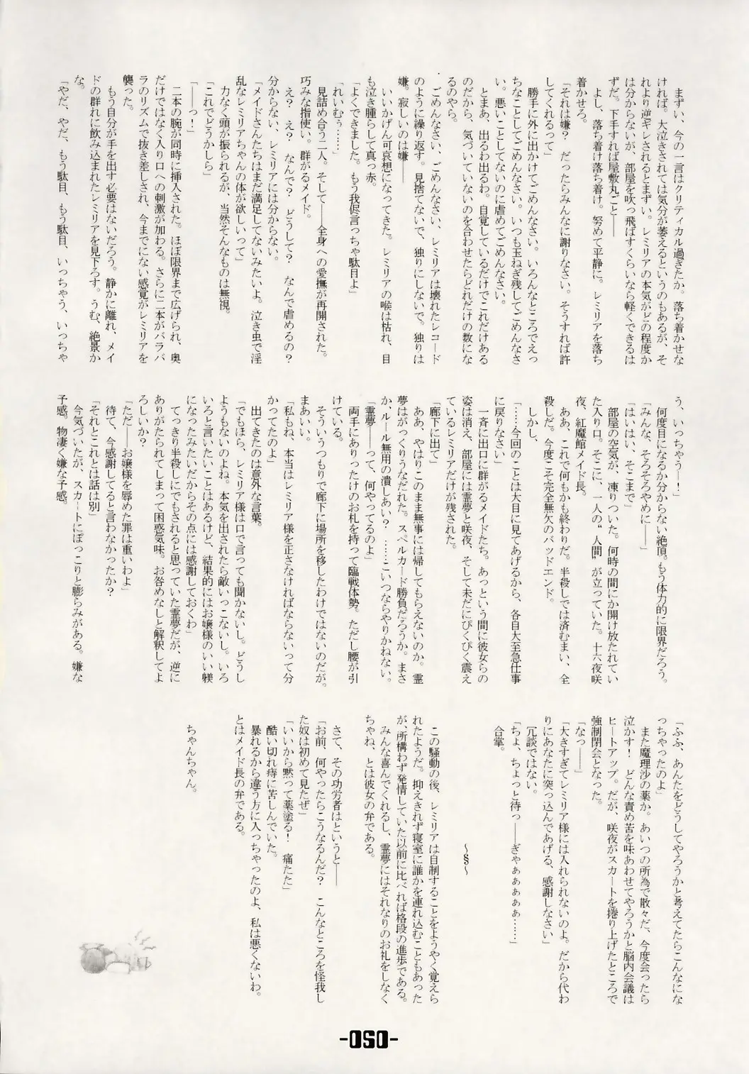 Page 49