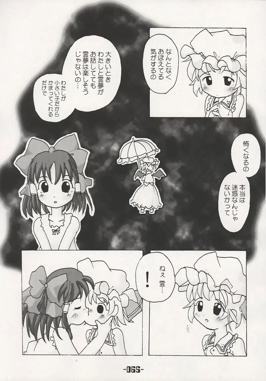 Page 64