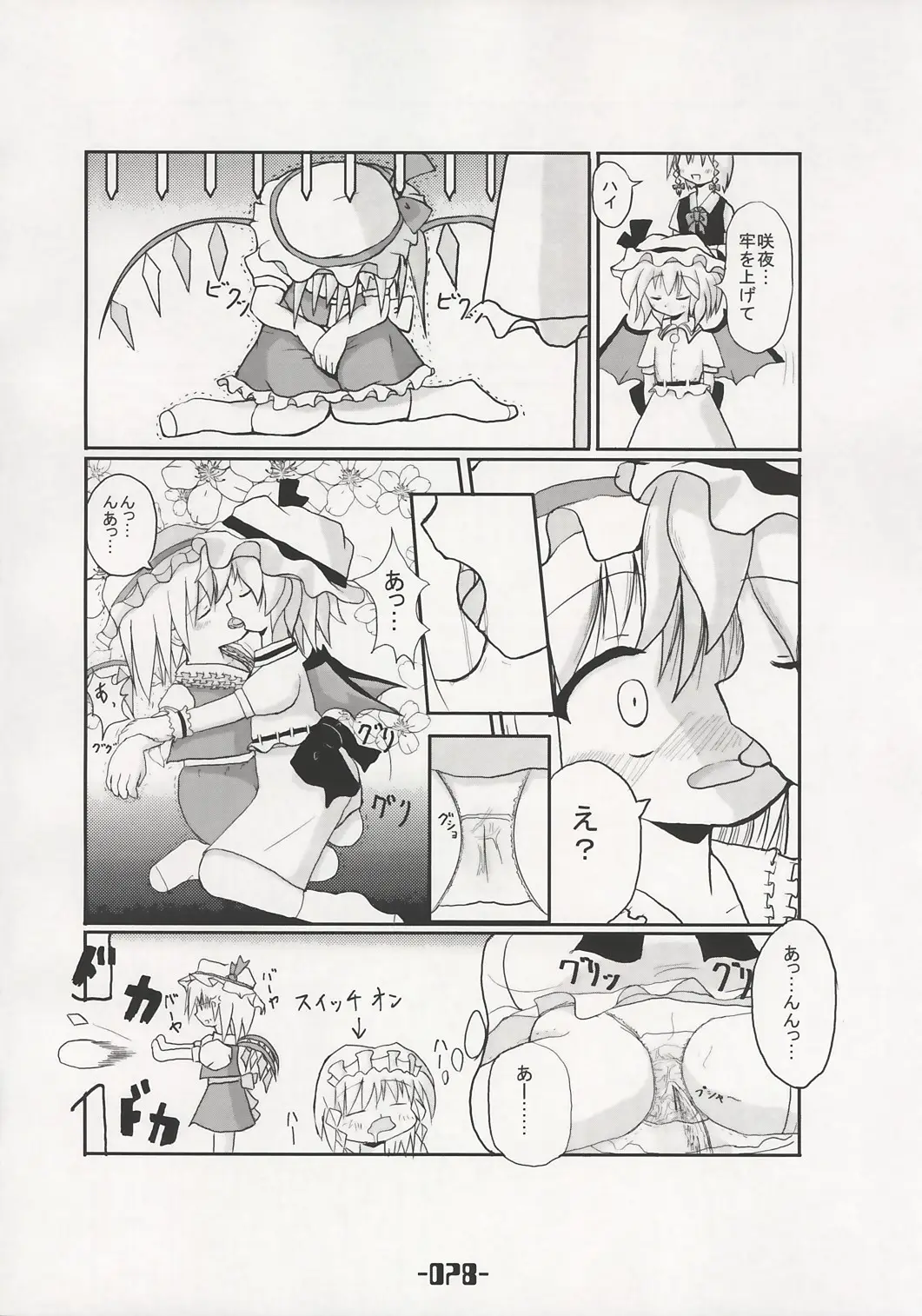 Page 77