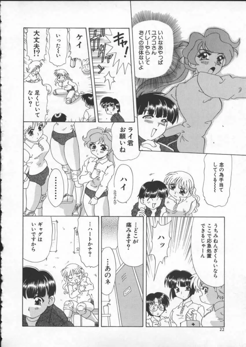 Page 24