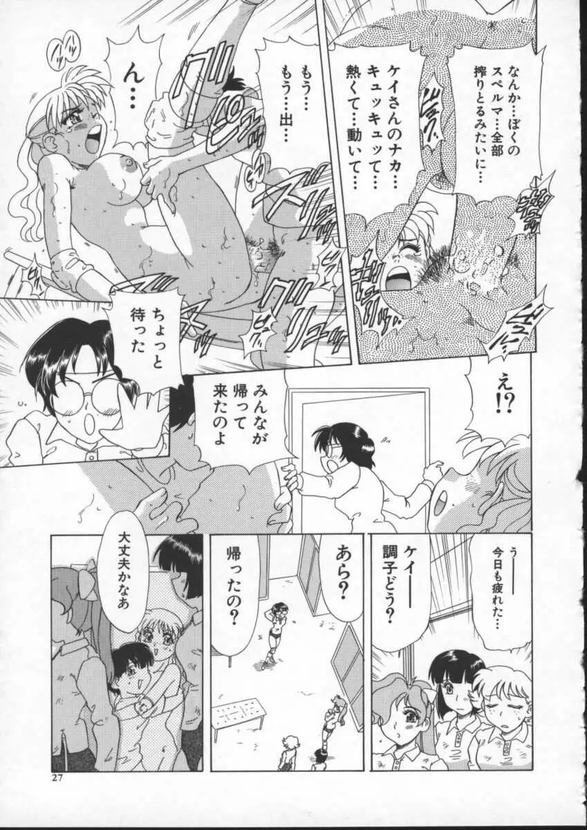 Page 29