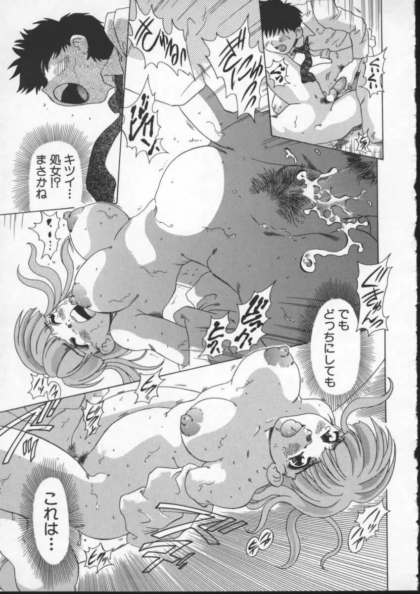 Page 59