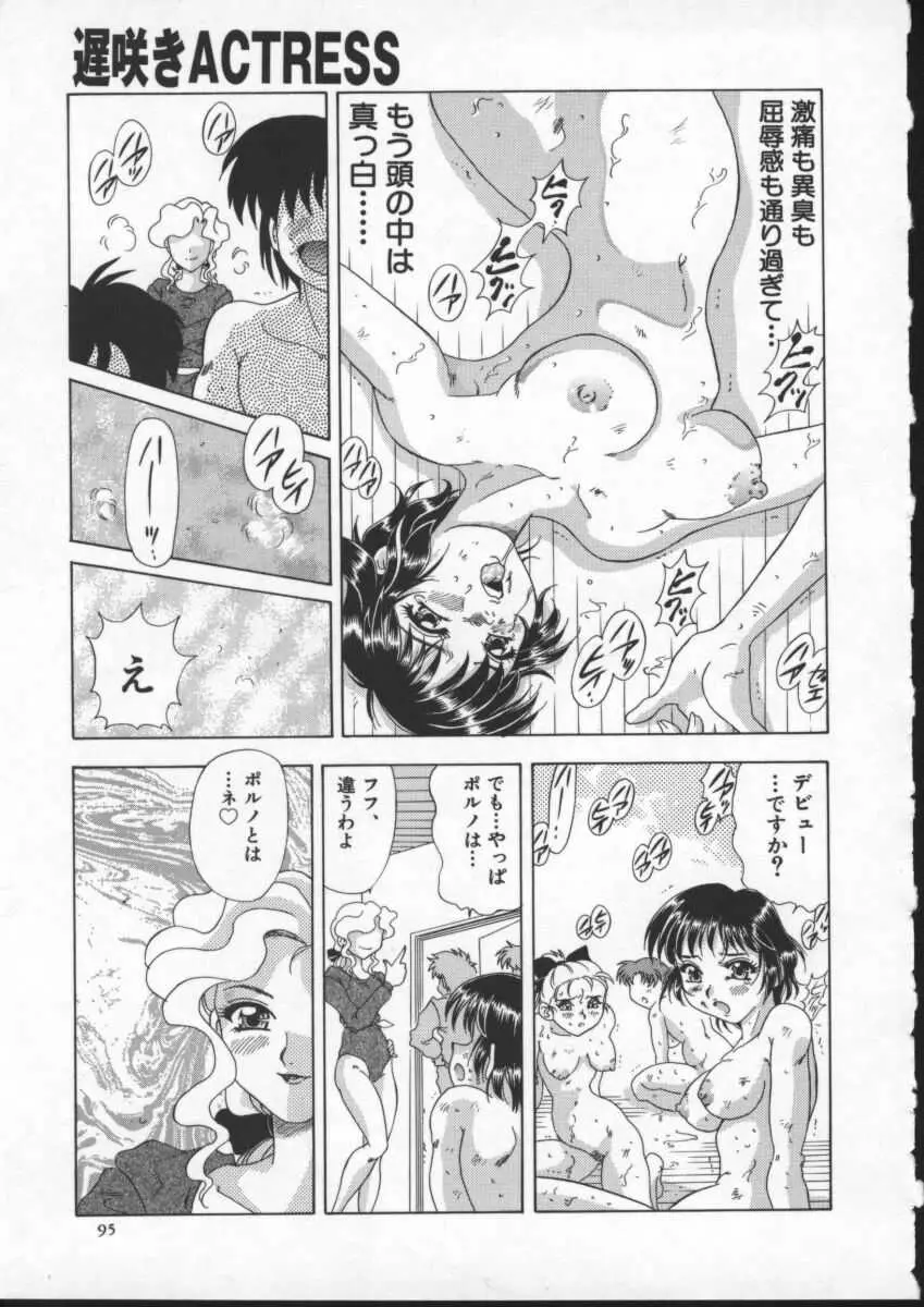 Page 97