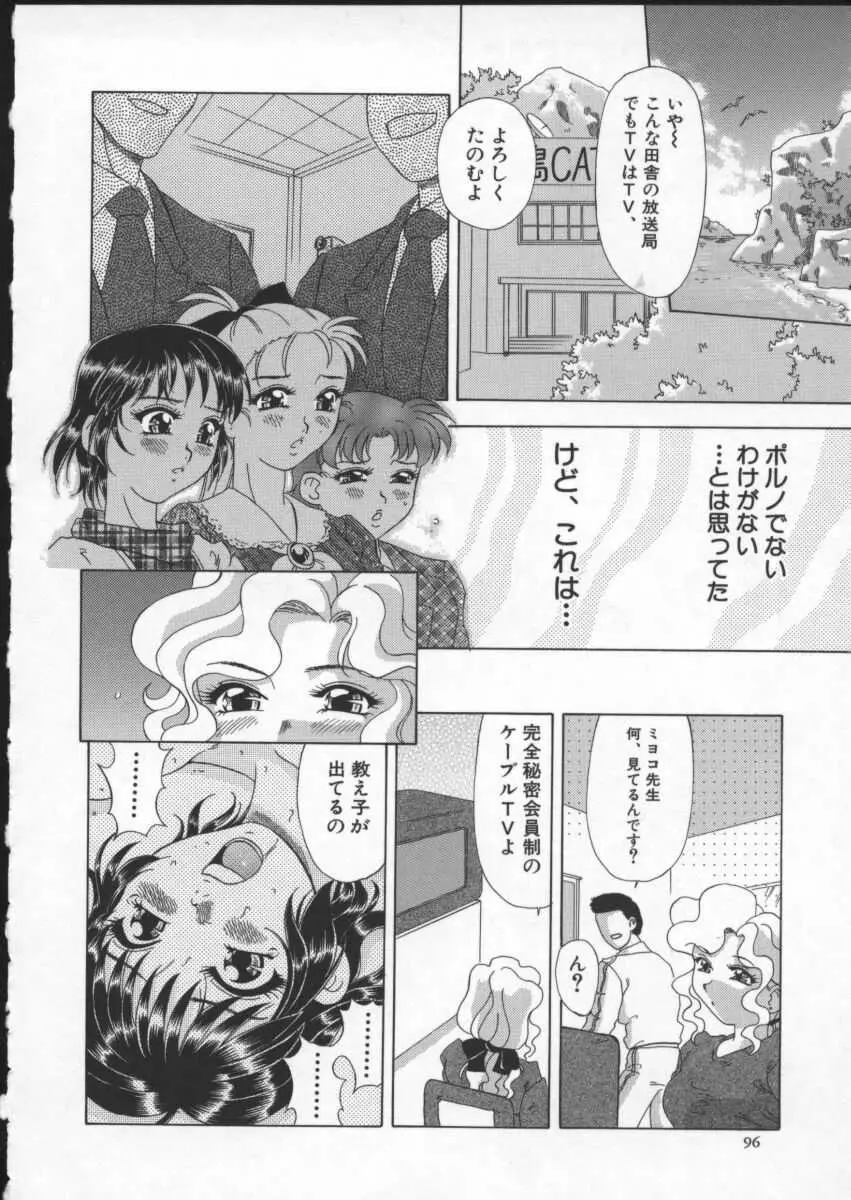 Page 98