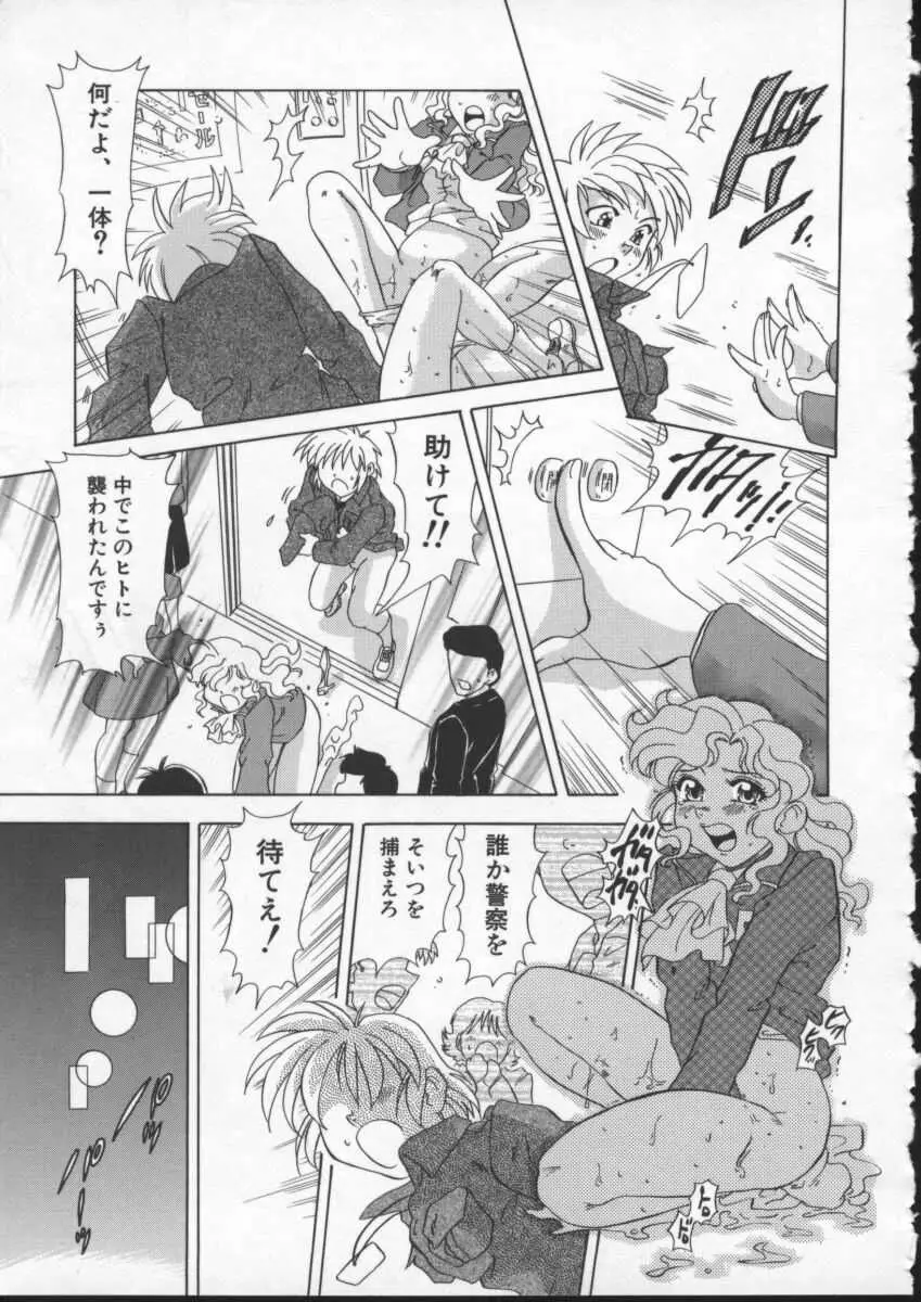 Page 117