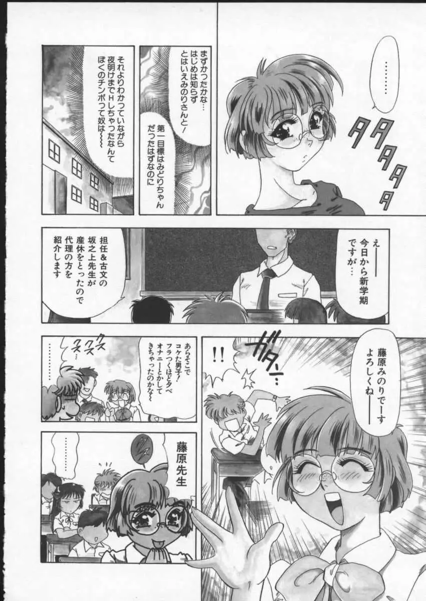 Page 126