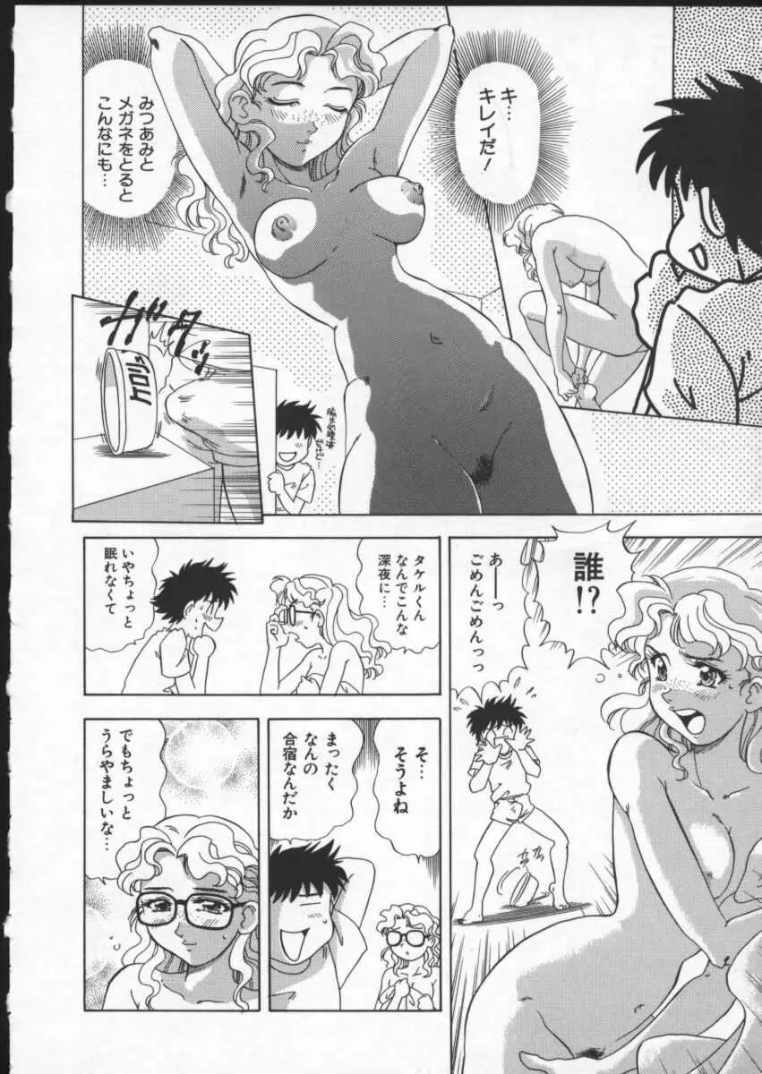 Page 160