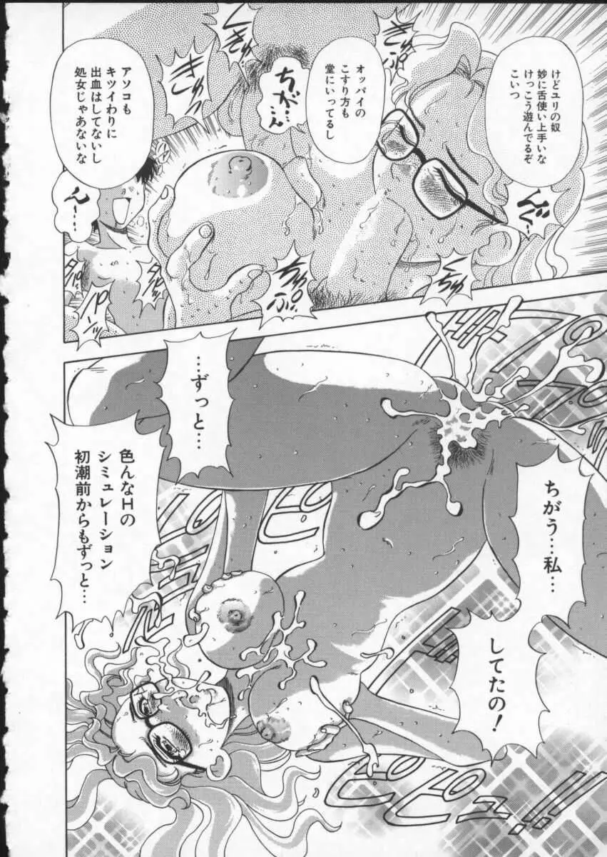 Page 166