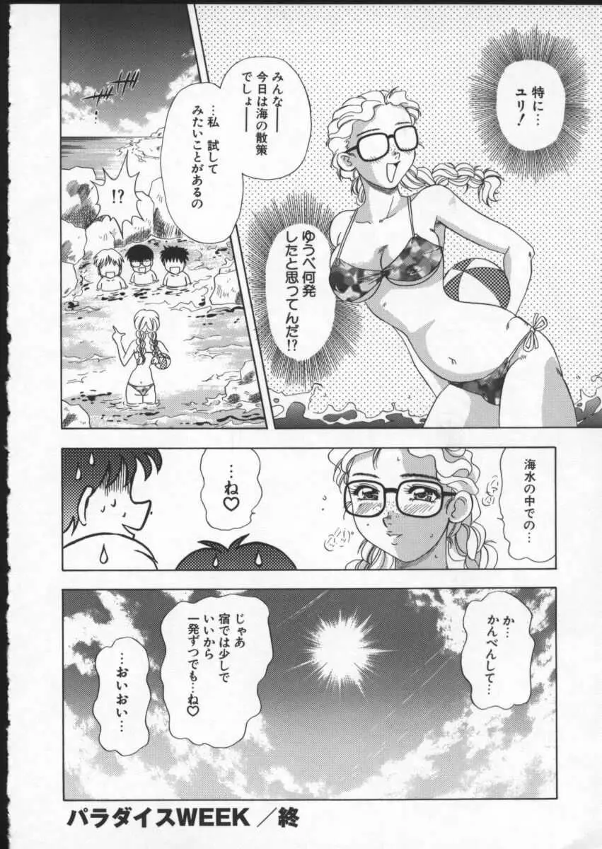 Page 170