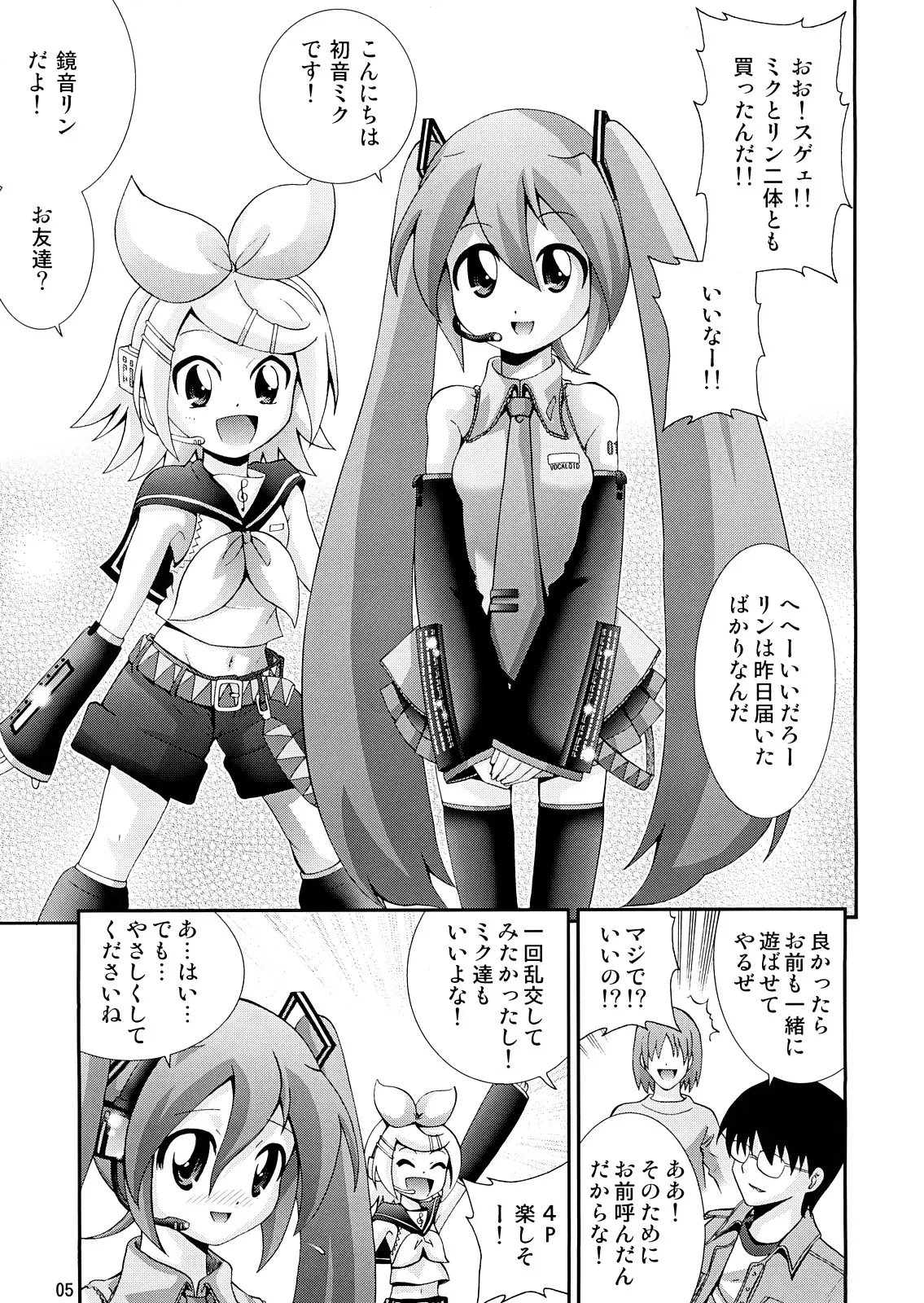 Page 4