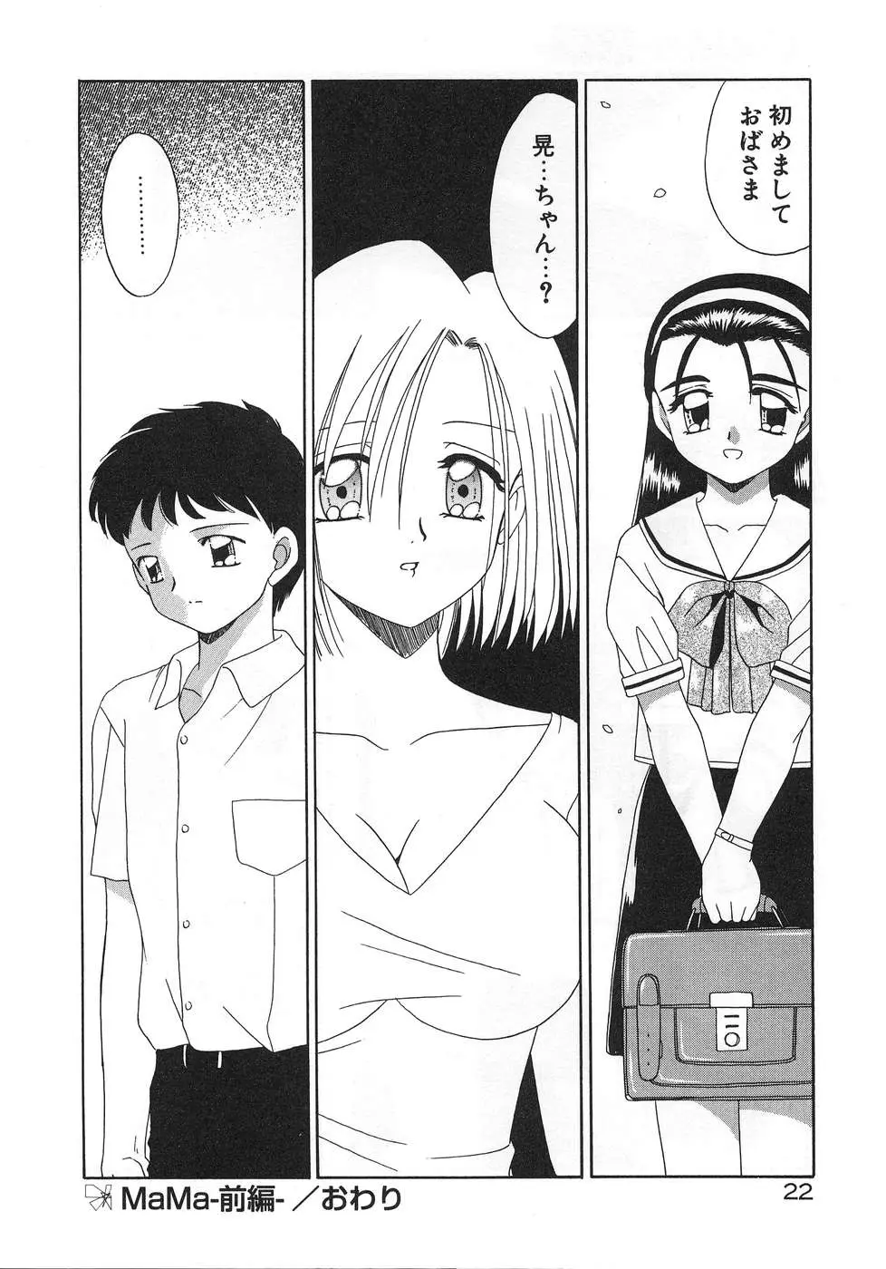 Page 26