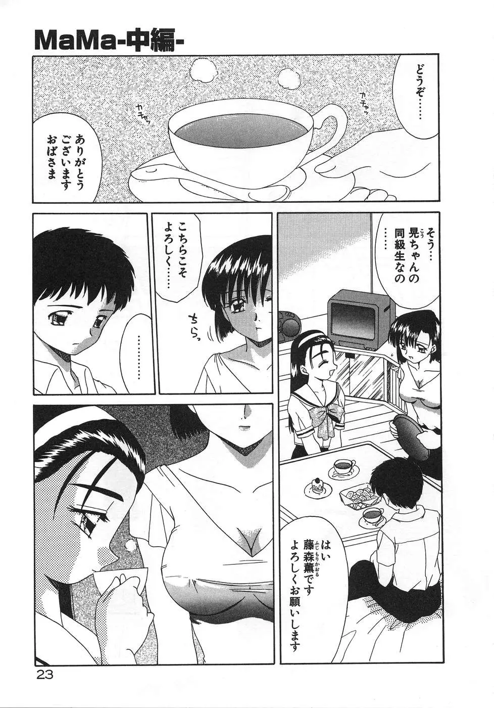 Page 27