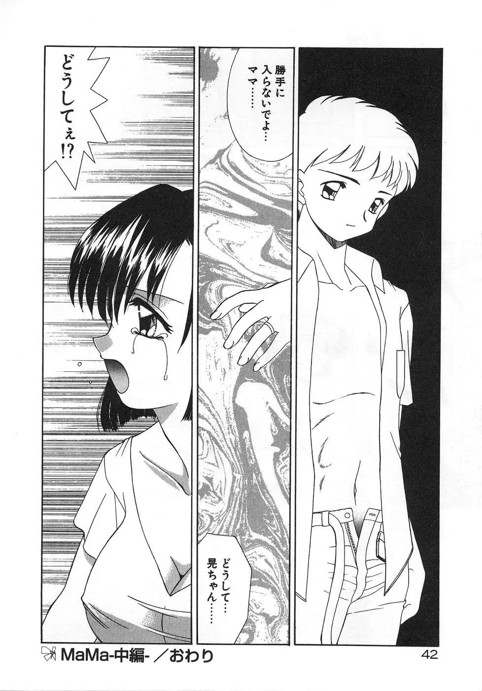 Page 46