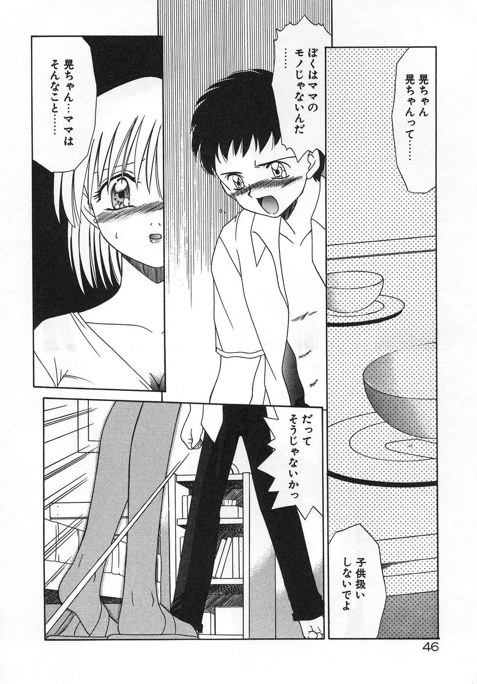 Page 50