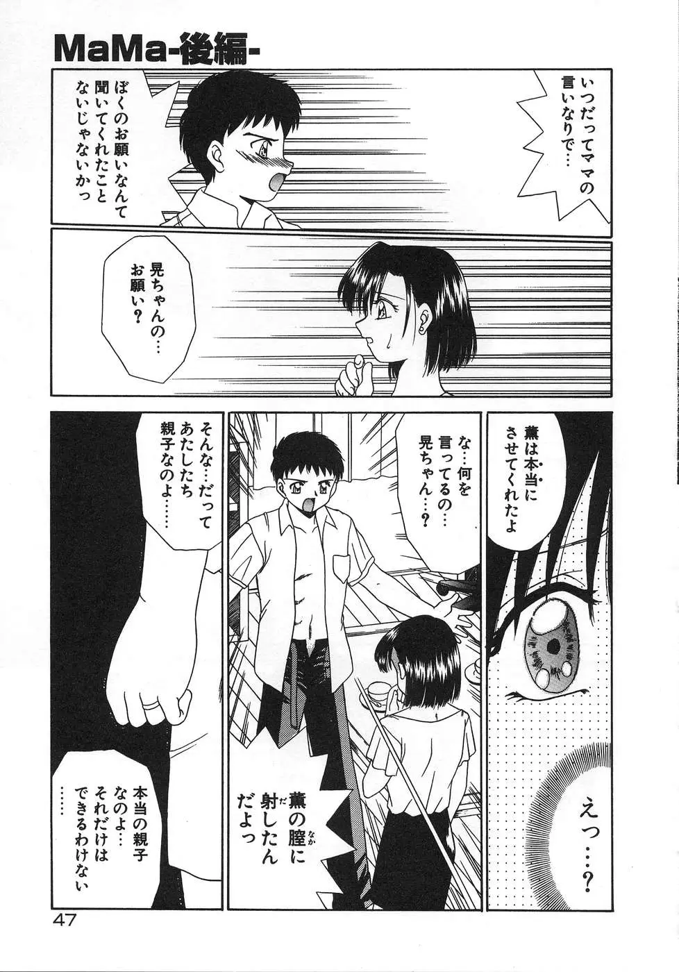 Page 51