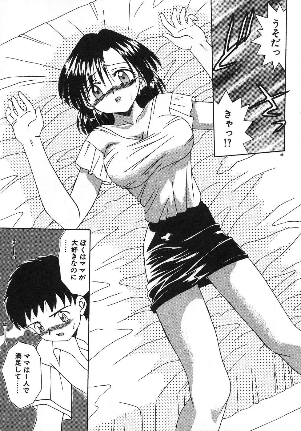 Page 53