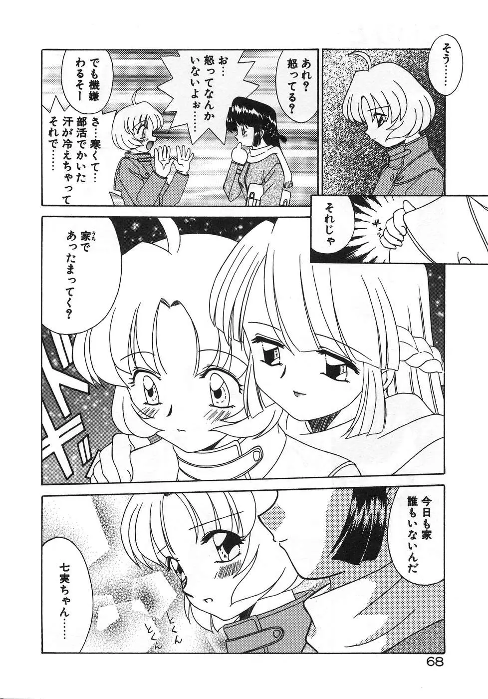 Page 72