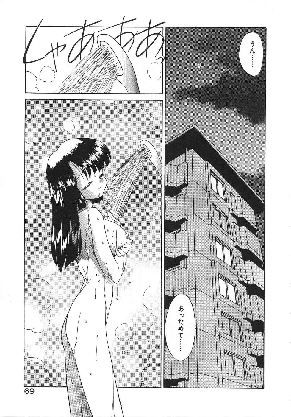 Page 73