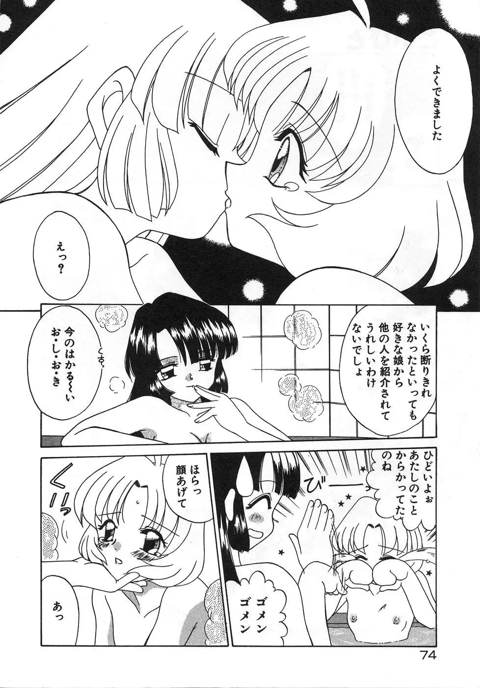 Page 78