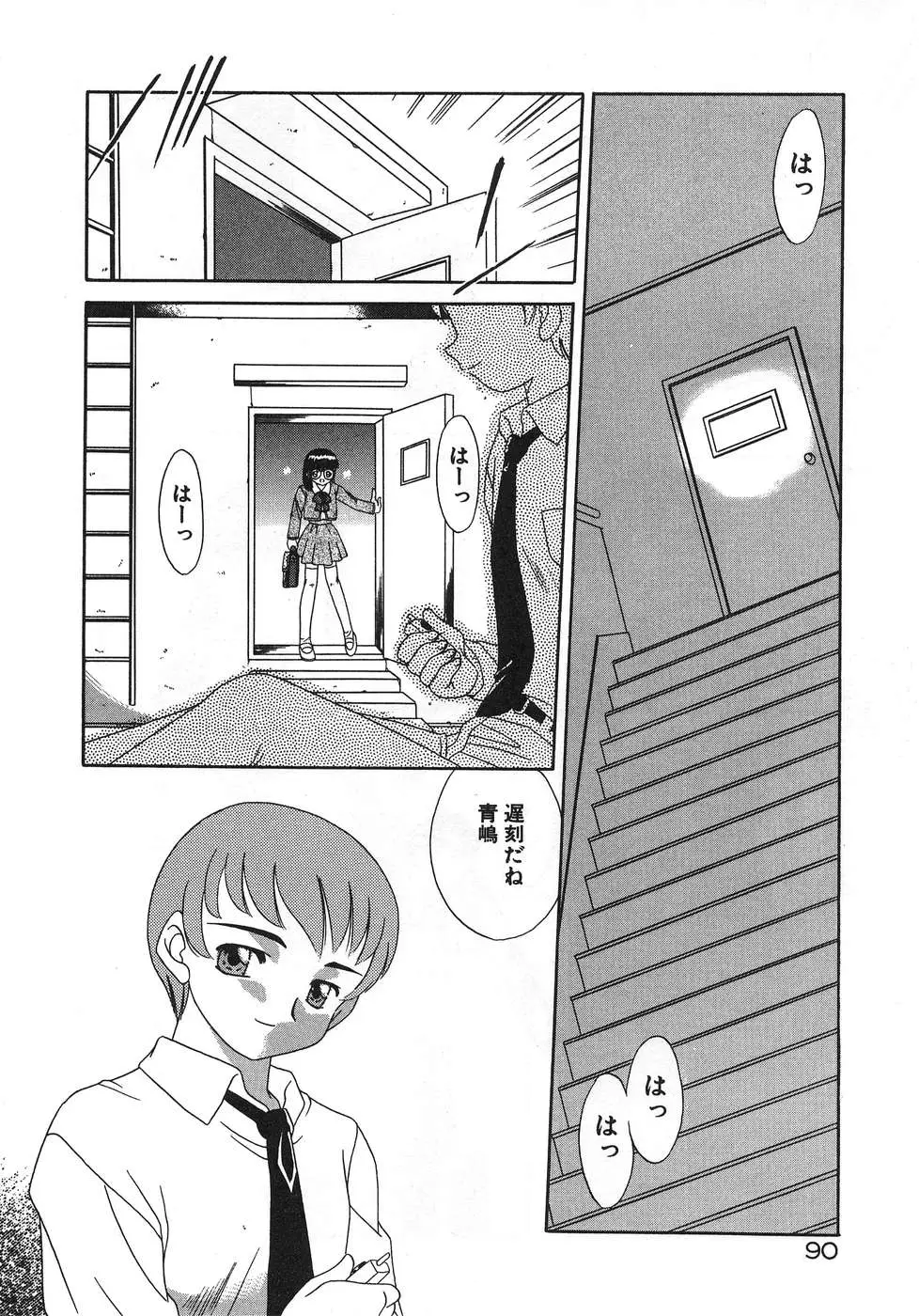 Page 94