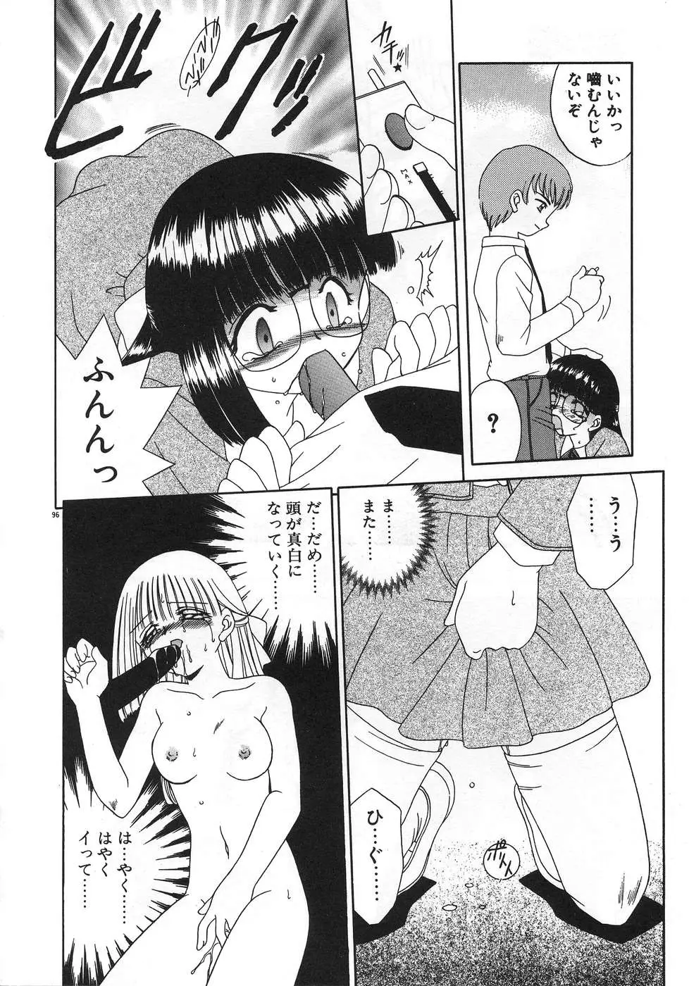 Page 100
