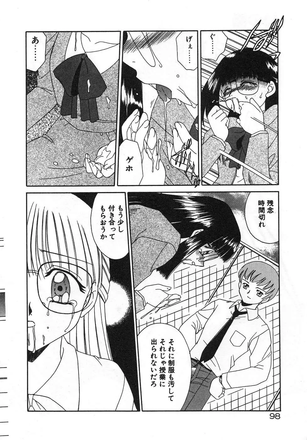 Page 102