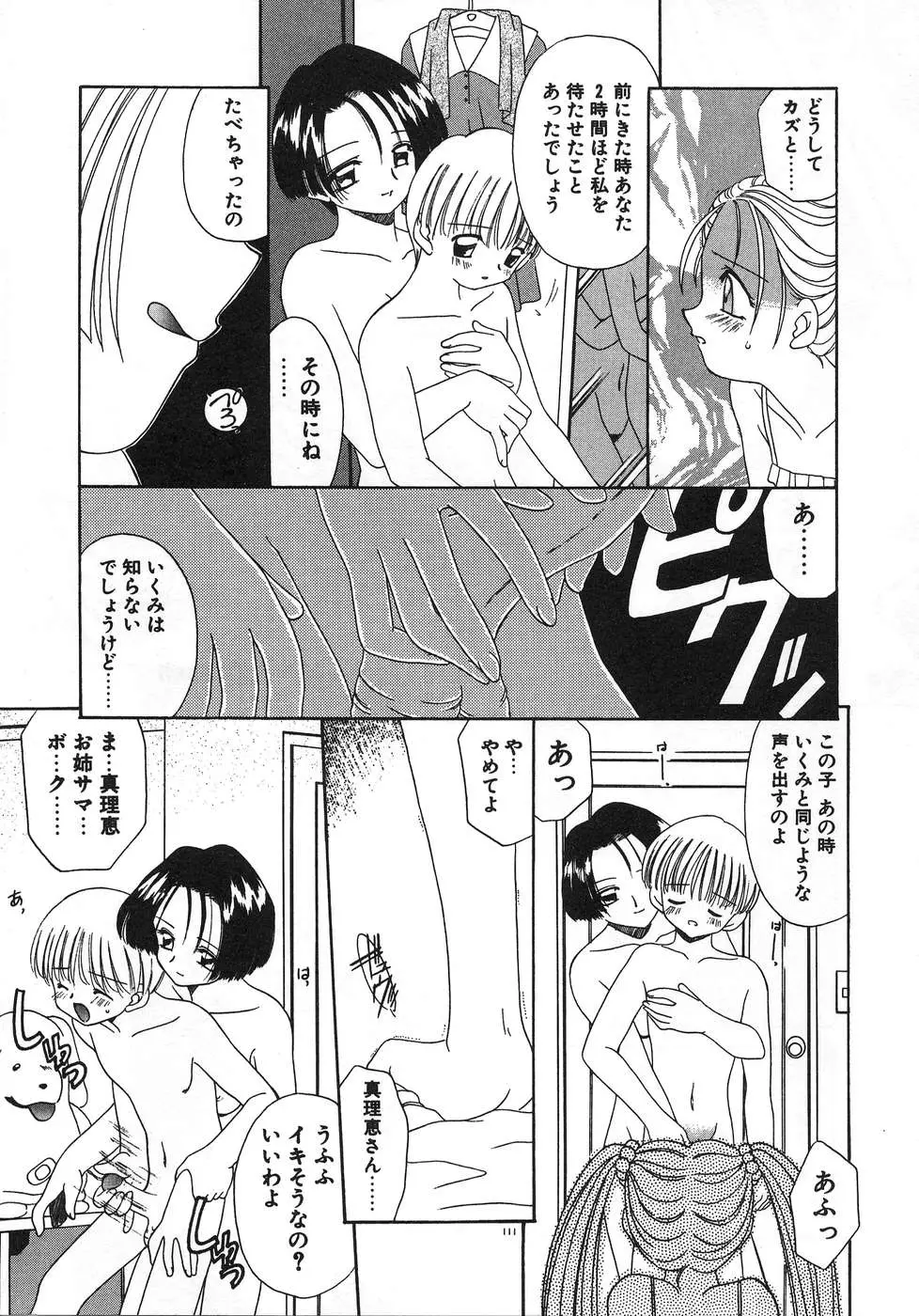 Page 115