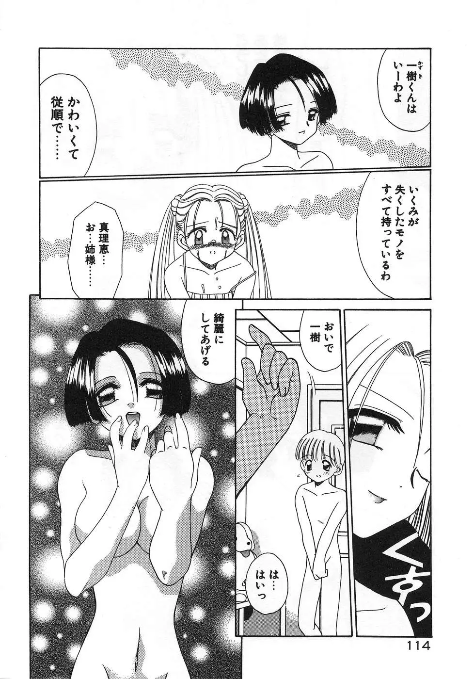 Page 118