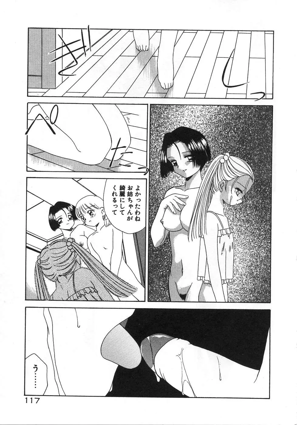 Page 121