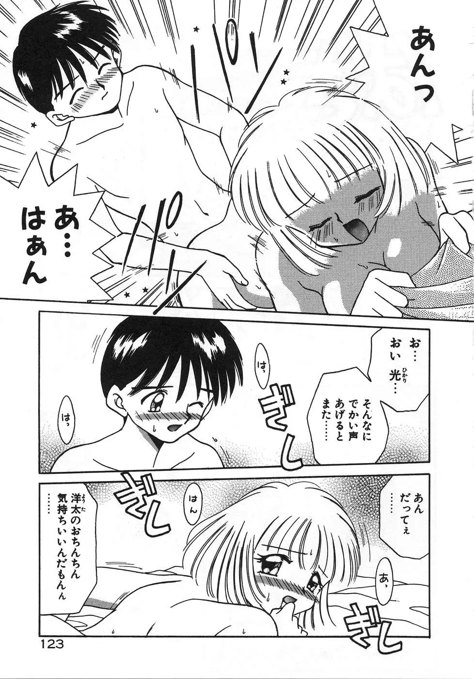 Page 127