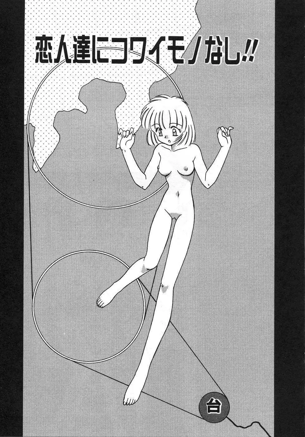 Page 129
